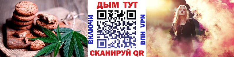 Еда ТГК конопля  Остров 