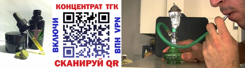 Cannafood конопля Остров