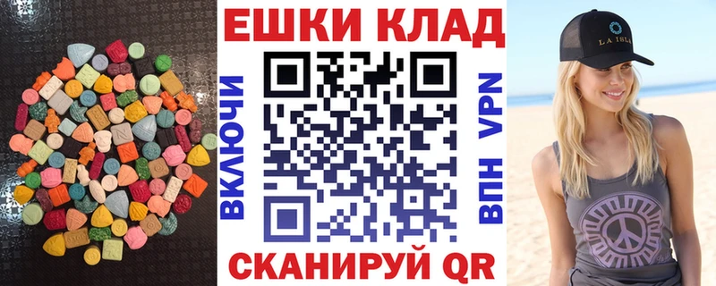 omg сайт  Остров  ЭКСТАЗИ XTC 