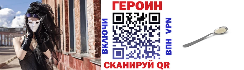купить  сайты  Остров  ГЕРОИН гречка 