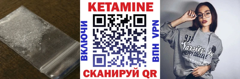 купить наркотик Остров blacksprut ONION КЕТАМИН ketamine