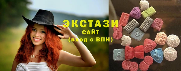 МДМА Абинск