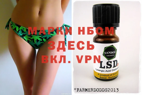экстази Абдулино