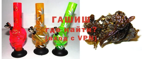 экстази Абдулино