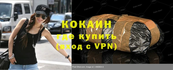 МДМА Абинск