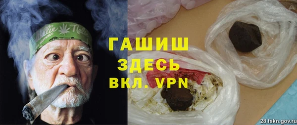 МДМА Абинск