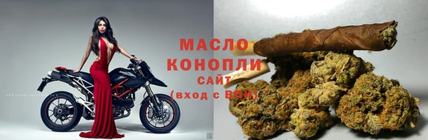 синтетический гашиш Абаза