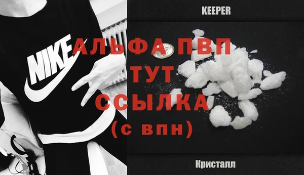 МДМА Абинск