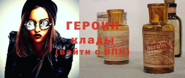 экстази Абдулино