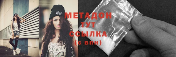 МДМА Абинск