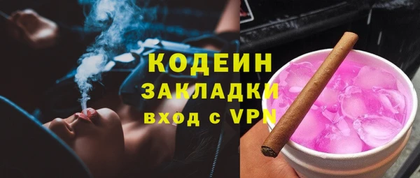 синтетический гашиш Абаза
