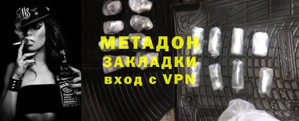 синтетический гашиш Абаза