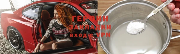 экстази Абдулино