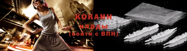экстази Абдулино