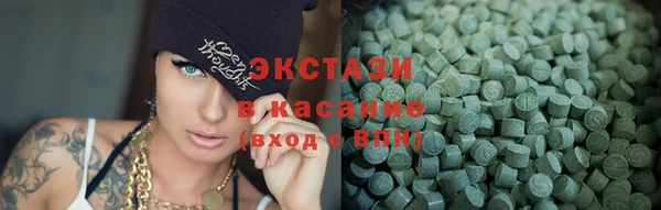 синтетический гашиш Абаза