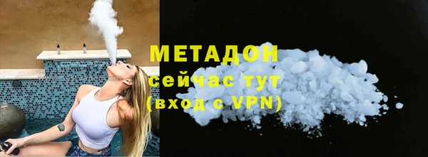 экстази Абдулино