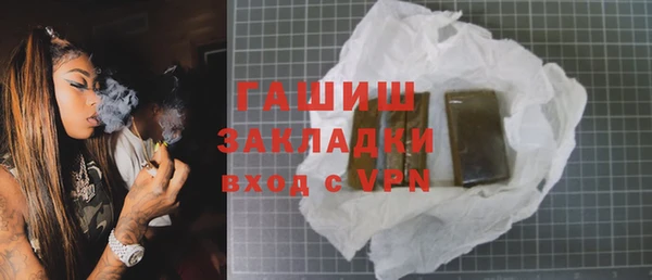 синтетический гашиш Абаза