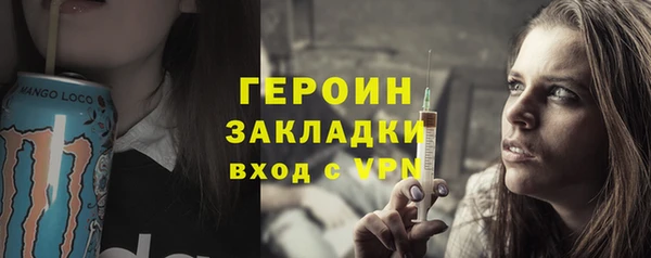 синтетический гашиш Абаза