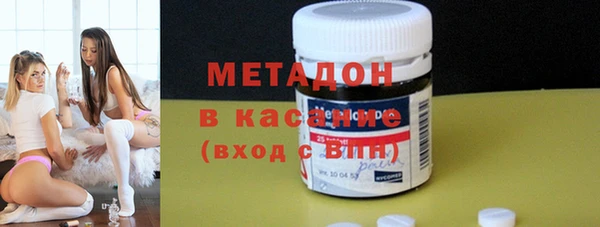 синтетический гашиш Абаза