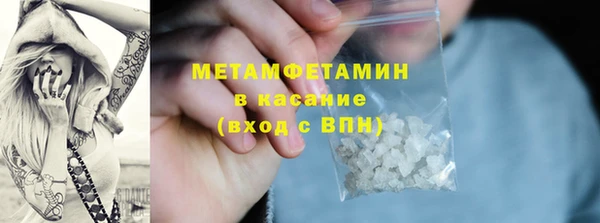 синтетический гашиш Абаза