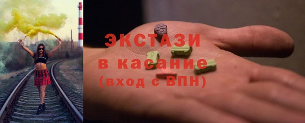 МДМА Абинск