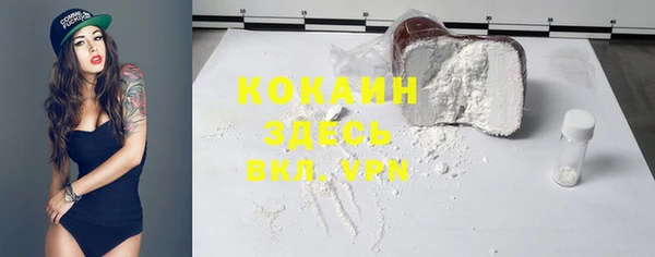 МДМА Абинск