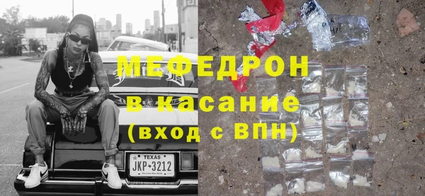 экстази Абдулино