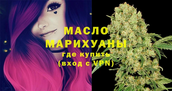 МДМА Абинск
