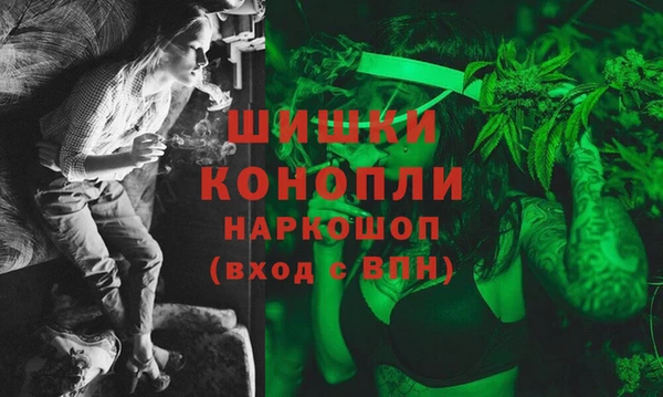 МДМА Абинск