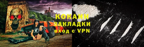 экстази Абдулино