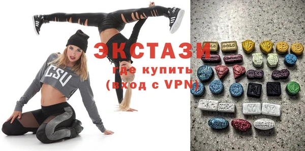 экстази Абдулино