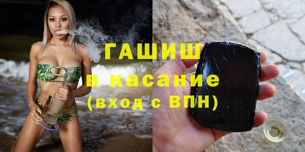 синтетический гашиш Абаза