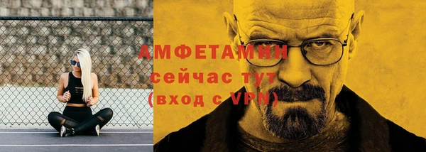 экстази Абдулино