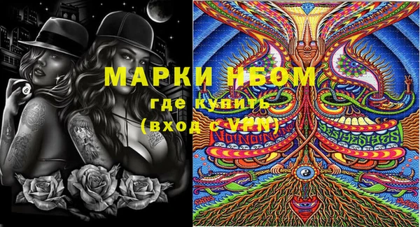 синтетический гашиш Абаза
