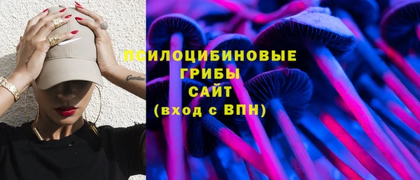 экстази Абдулино