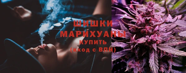 экстази Абдулино