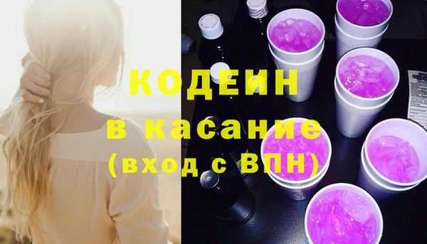 МДМА Абинск
