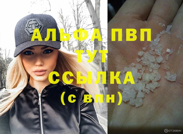 синтетический гашиш Абаза