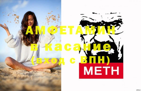 экстази Абдулино