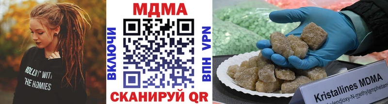 MDMA VHQ  shop состав  Остров 