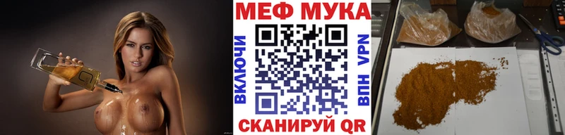 Мефедрон 4 MMC  цена   Остров 