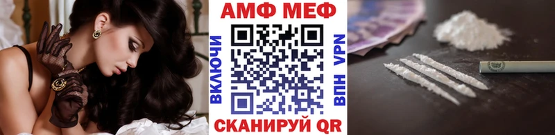 где купить наркоту  Остров  мега ТОР  Метамфетамин винт 