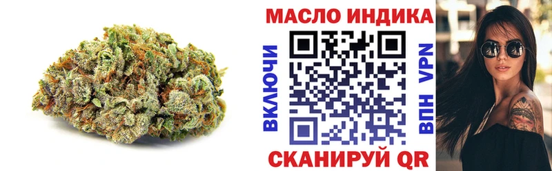 Дистиллят ТГК вейп с тгк  где можно купить   Остров 